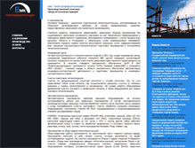 Tablet Screenshot of emk-zmk.ru